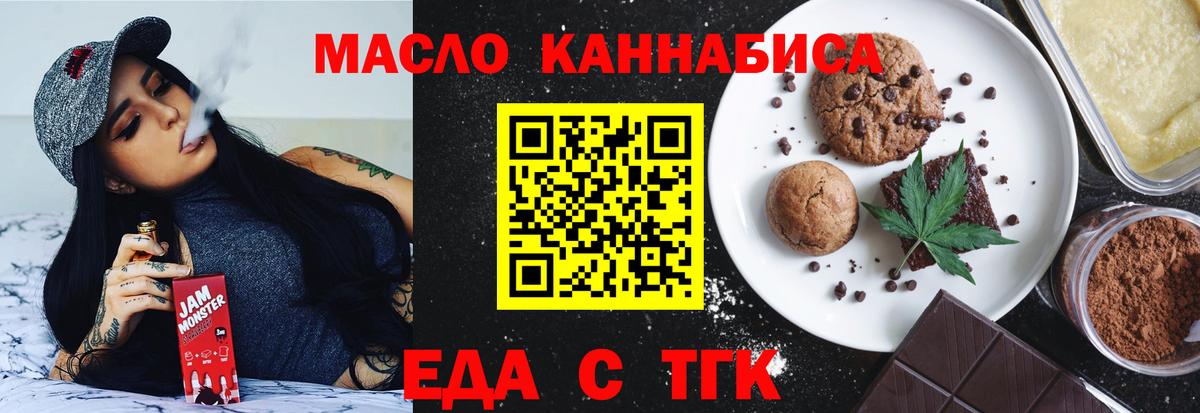Калач-на-Дону  Canna-Cookies конопля  Вход с VPN 