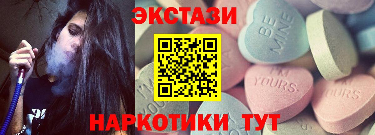 Ecstasy DUBAI Калач-на-Дону