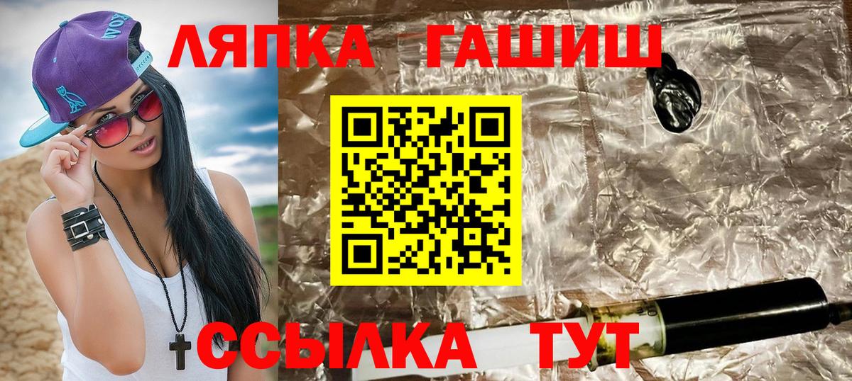 Гашиш Cannabis  Вход с VPN  Калач-на-Дону  ГАШ  ГАШИШ AMNESIA HAZE 