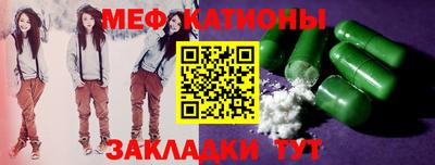 метадон Ливны