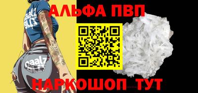 каннабис Лесосибирск