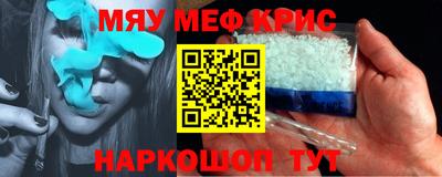 каннабис Лесосибирск