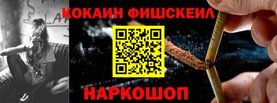 каннабис Лесосибирск