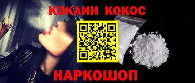 каннабис Лесосибирск
