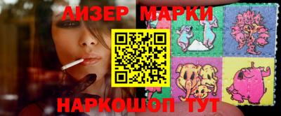 MDMA Ликино-Дулёво
