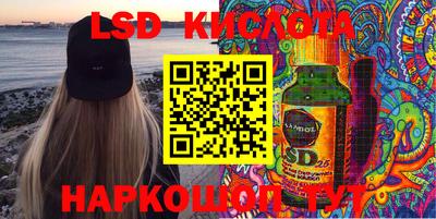 каннабис Лесосибирск