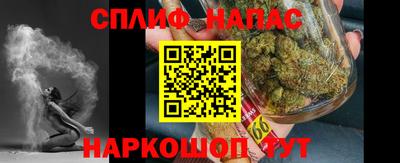 каннабис Лесосибирск