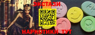 MDMA Ликино-Дулёво