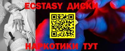 MDMA Ликино-Дулёво
