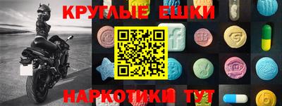 каннабис Лесосибирск