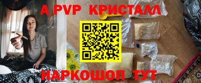 метадон Ливны