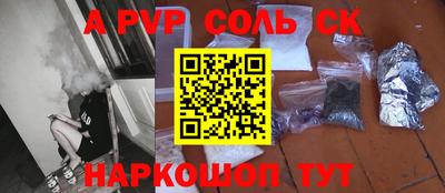 метадон Ливны