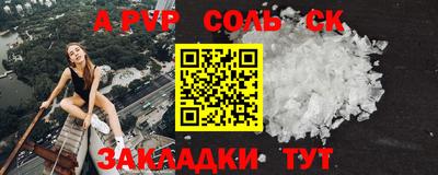 каннабис Лесосибирск