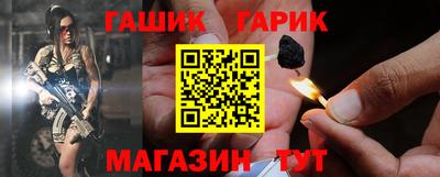 каннабис Лесосибирск