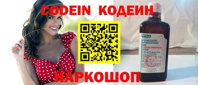 каннабис Лесосибирск