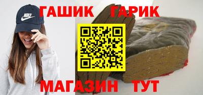 каннабис Лесосибирск