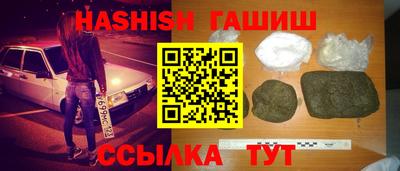 каннабис Лесосибирск