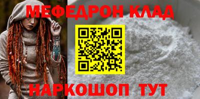 MDMA Ликино-Дулёво