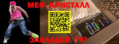 метадон Ливны