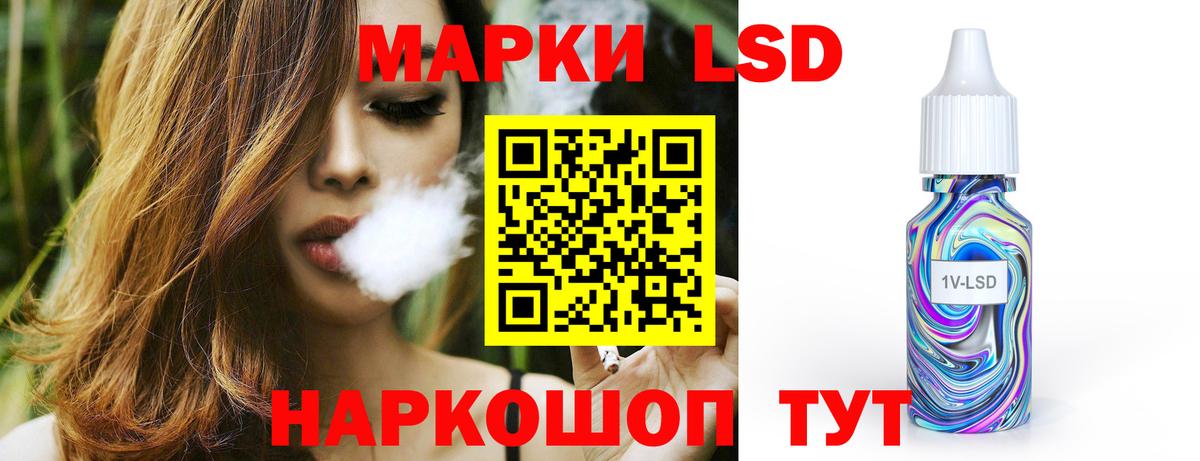 ЛСД экстази ecstasy Калач-на-Дону
