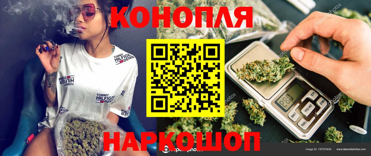 Марихуана сатива  Вход с VPN  Калач-на-Дону  Шишки марихуана AK-47 