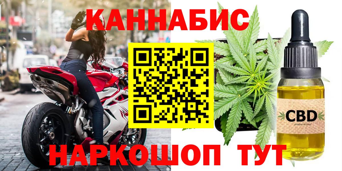 Марихуана Amnesia Калач-на-Дону